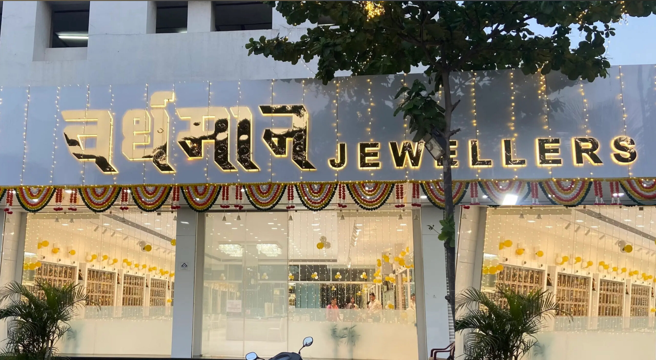 Kharghar Flagship Store (current)